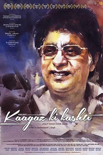 Kaagaz Ki Kashti (2016)