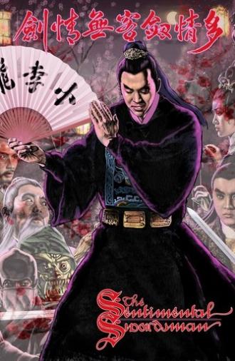 The Sentimental Swordsman (1977)