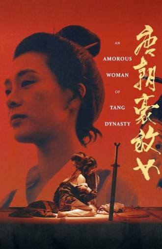 An Amorous Woman of Tang Dynasty (1984)