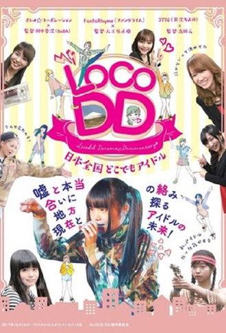 Locodol Dorama Documentary (2017)