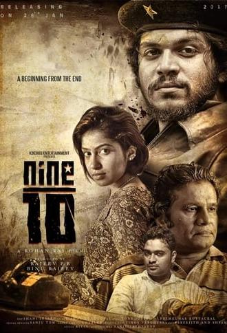 Nine /10 (2017)