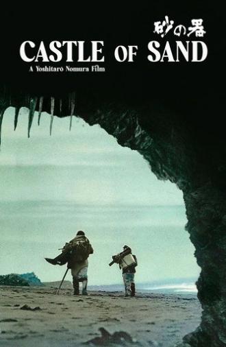 The Castle of Sand (1974)