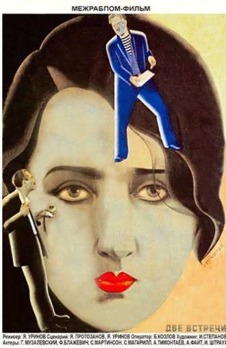 Diary of a Revolutionist (1932)