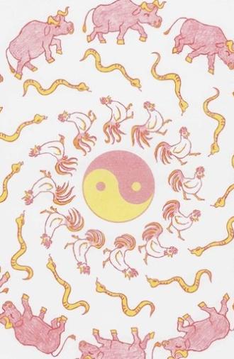 Lunar Family (2024)