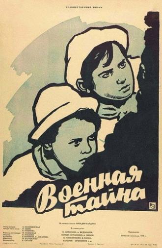 The Military Secret (1959)
