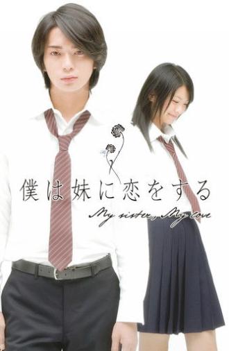 My Sister, My Love (2007)