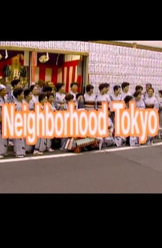 Neighborhood Tokyo (1992)