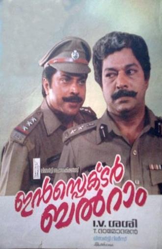 Inspector Balram (1991)