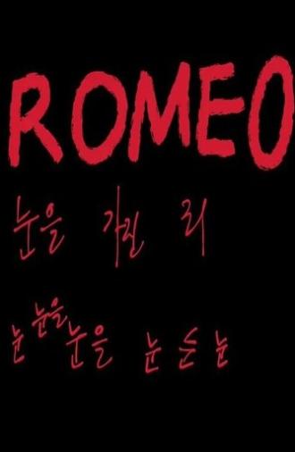 ROMEO (2019)