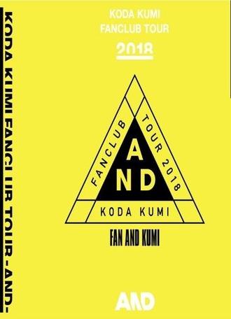Koda Kumi Fanclub Tour ~AND~ at Zepp Diver City (2019)