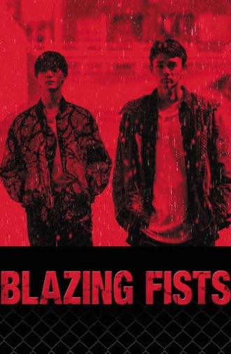 Blazing Fists (2025)