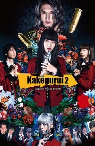 Kakegurui 2: Desperate Russian Roulette (2021)