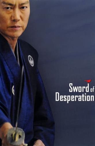 Sword of Desperation (2010)