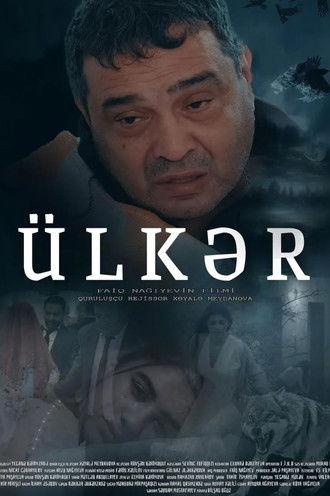 Ulkar (2024)