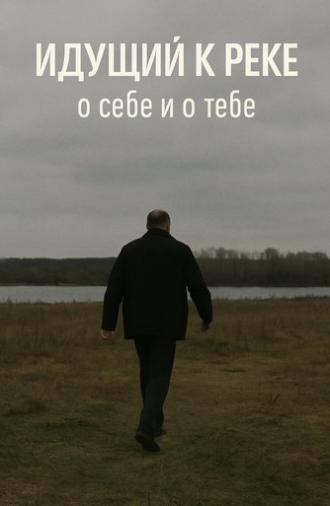 The Man Walking to the River (2015)