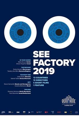 The Factory (2019)