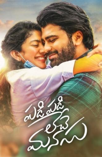 Padi Padi Leche Manasu (2018)