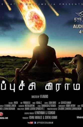 Appuchi Gramam (2014)