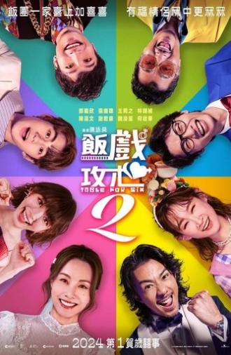 Table for Six 2 (2024)