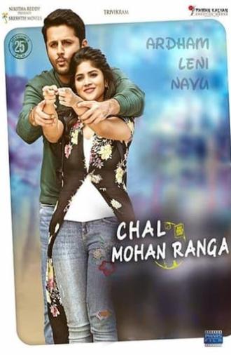 Chal Mohan Ranga (2018)