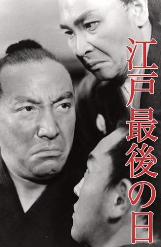Last Days of Edo (1941)