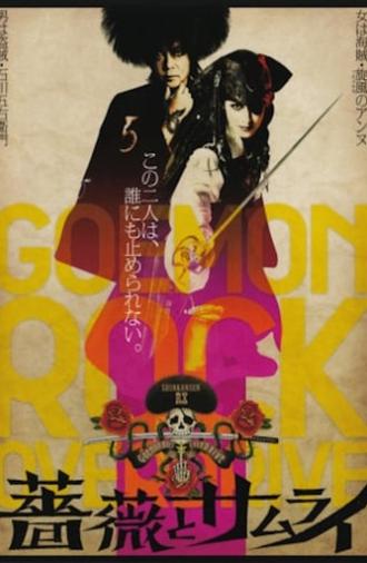 Goemon Rock 2: Rose and Samurai (2011)