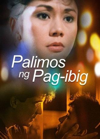 Palimos ng Pag-ibig (1986)