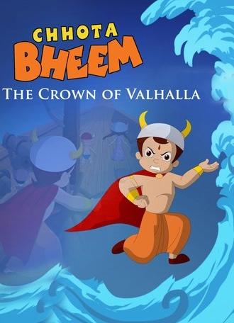 Chhota Bheem: The Crown of Valhalla (2013)