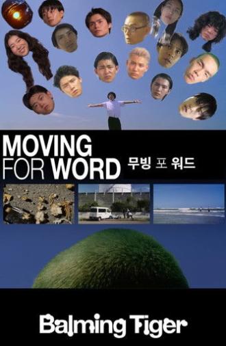 Moving for Word (2023)