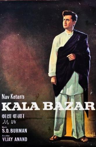 Kala Bazar (1960)