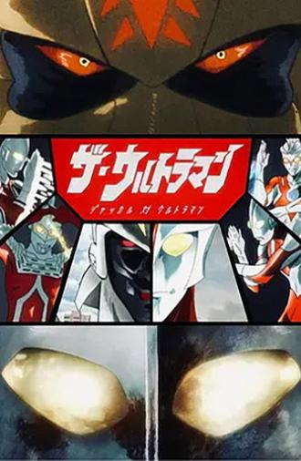 The・Ultraman: Jackal vs. Ultraman (2022)