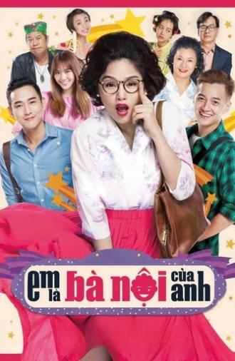 Sweet 20 (2015)
