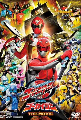 Tokumei Sentai Go-Busters VS Kaizoku Sentai Gokaiger: The Movie (2013)