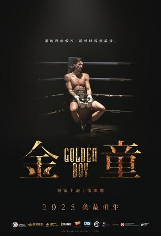 Golden Boy (2025)
