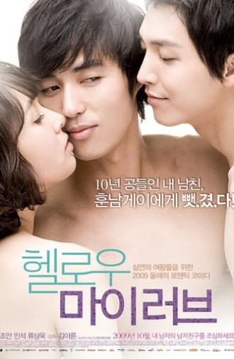 Hello My Love (2009)