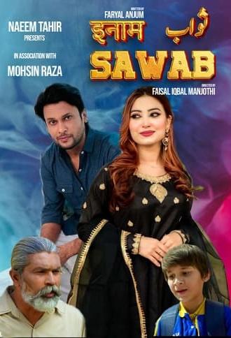 Sawab (2024)