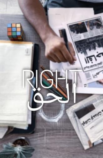 Right (2021)