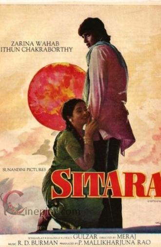 Sitara (1980)