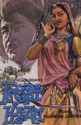 Teesri Kasam (1966)
