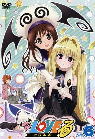 To Love-Ru (2008)