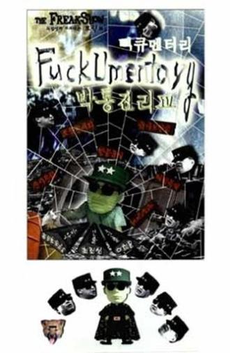 FuckUmentary (2001)