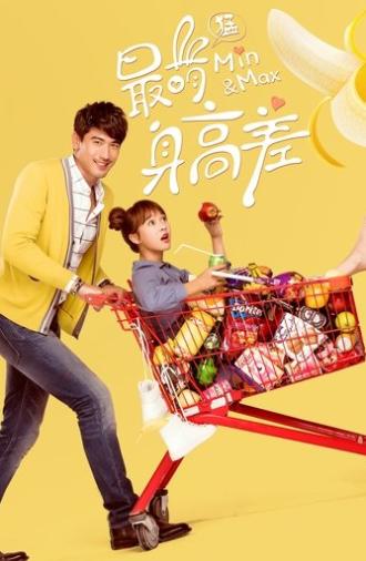 Min & Max (2016)