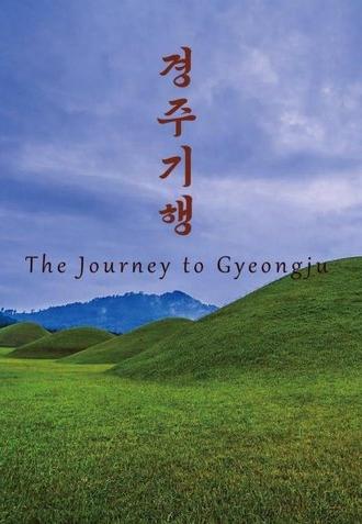 The Journey to Gyeong-ju (2025)