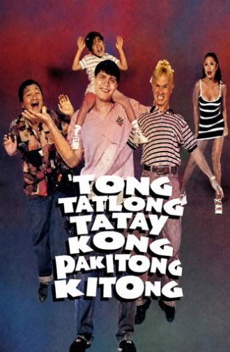 Tong Tatlong Tatay Kong Pakitong Kitong (1998)