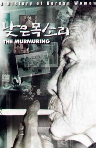 The Murmuring (1995)