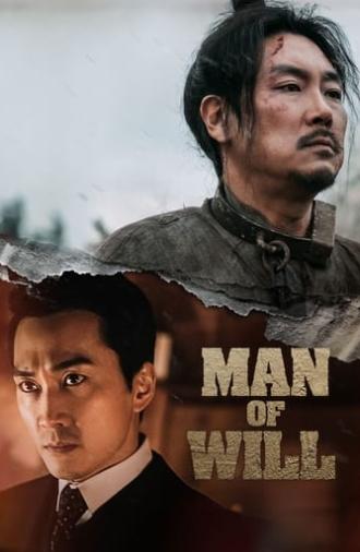 Man of Will (2017)