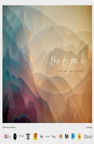 Up Down & Sideways (2017)