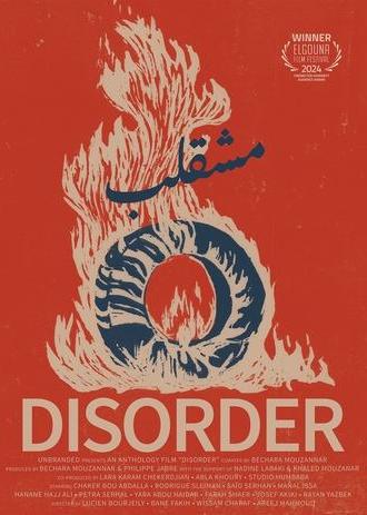 Disorder (2024)