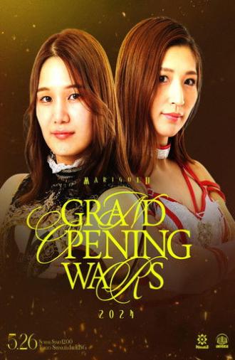 Marigold Grand Opening Wars 2024 ~ Day 1 (Afternoon) (2024)