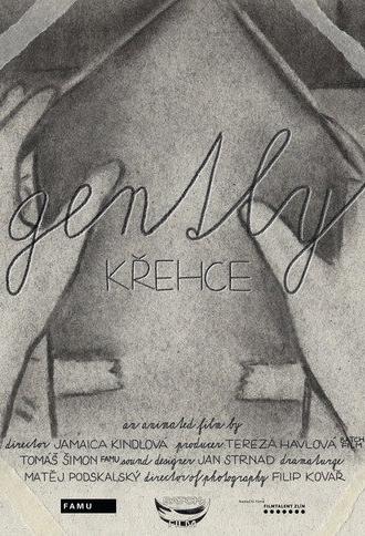 Gently (2026)